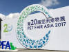 Pet Fair Asia 2017