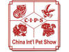 CIPS Guangzhou (China Int'l Pet Show 2018)