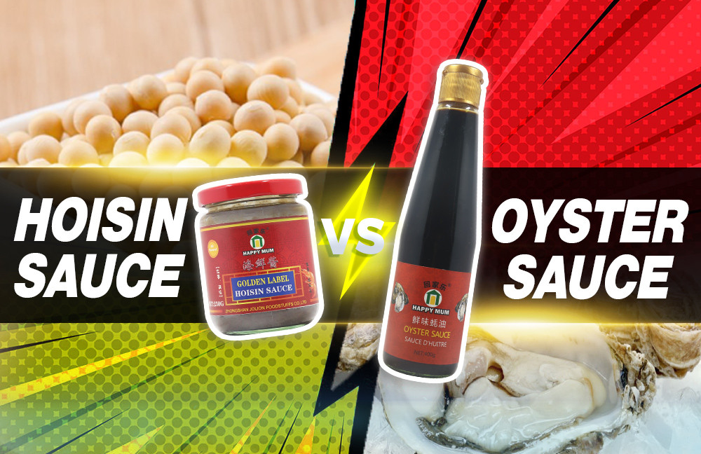 海鲜酱蚝油对比2(3).jpg 海鲜酱蚝油对比2 (3). jpg