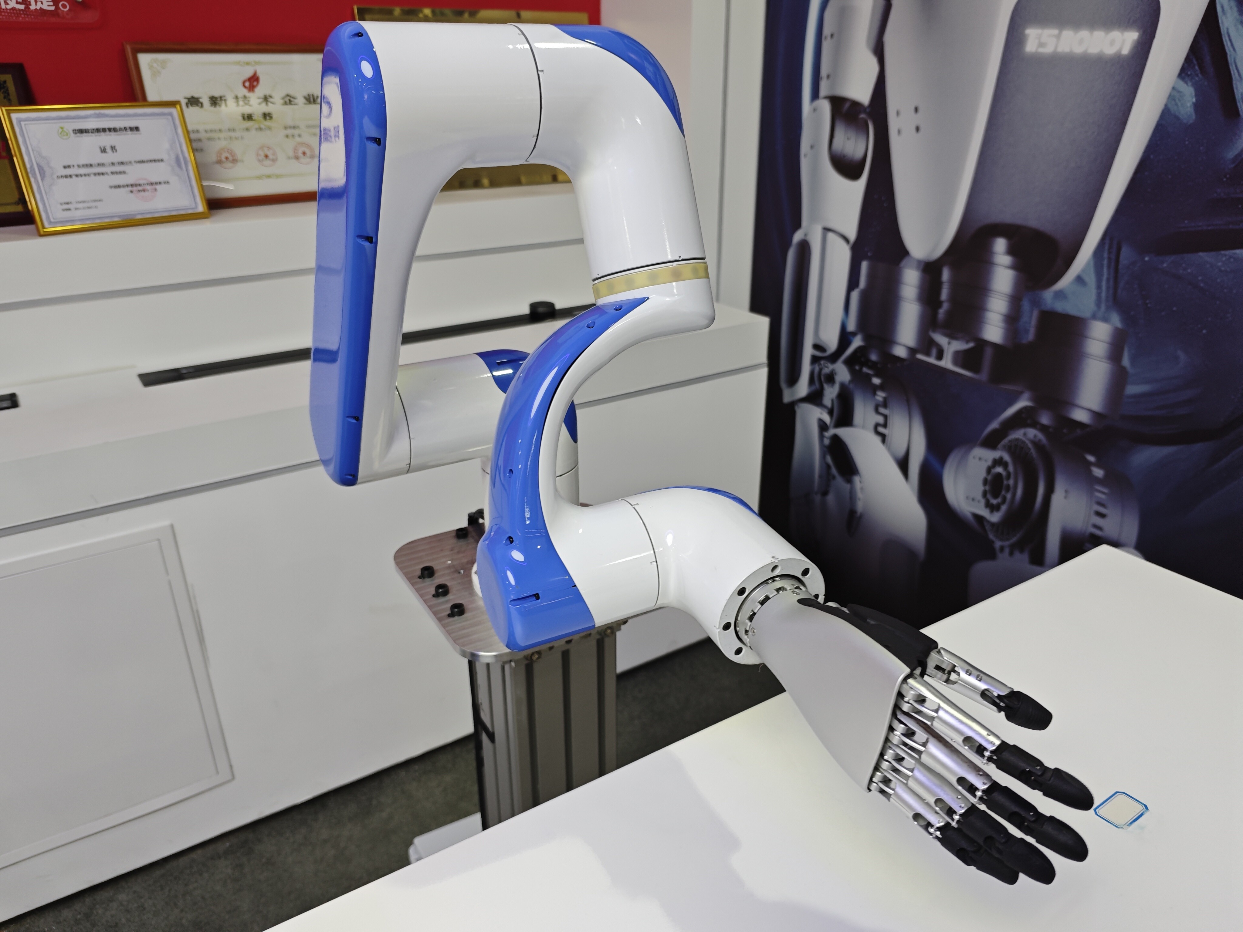 kollaborativ robotarmsmotor