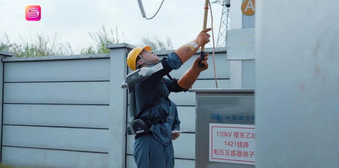 Powered exoskeleton