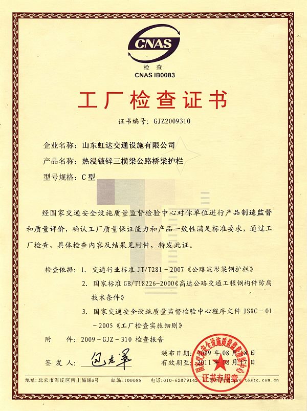 Certificado 1 revisado