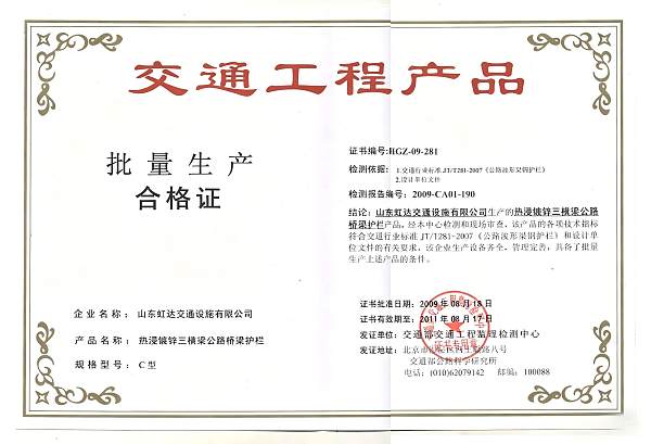 Certificado 2(1)
