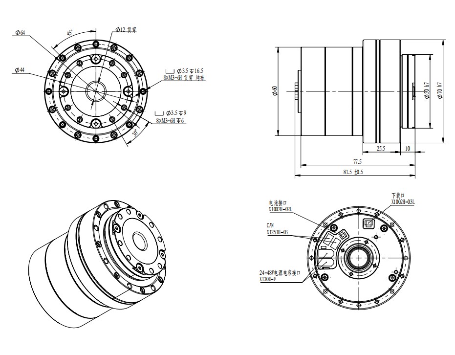 8 CRA-RI50-70-PRO-2-XXX-B