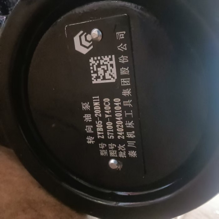 57100-Y40CO Bomba de Direção Hidráulica 