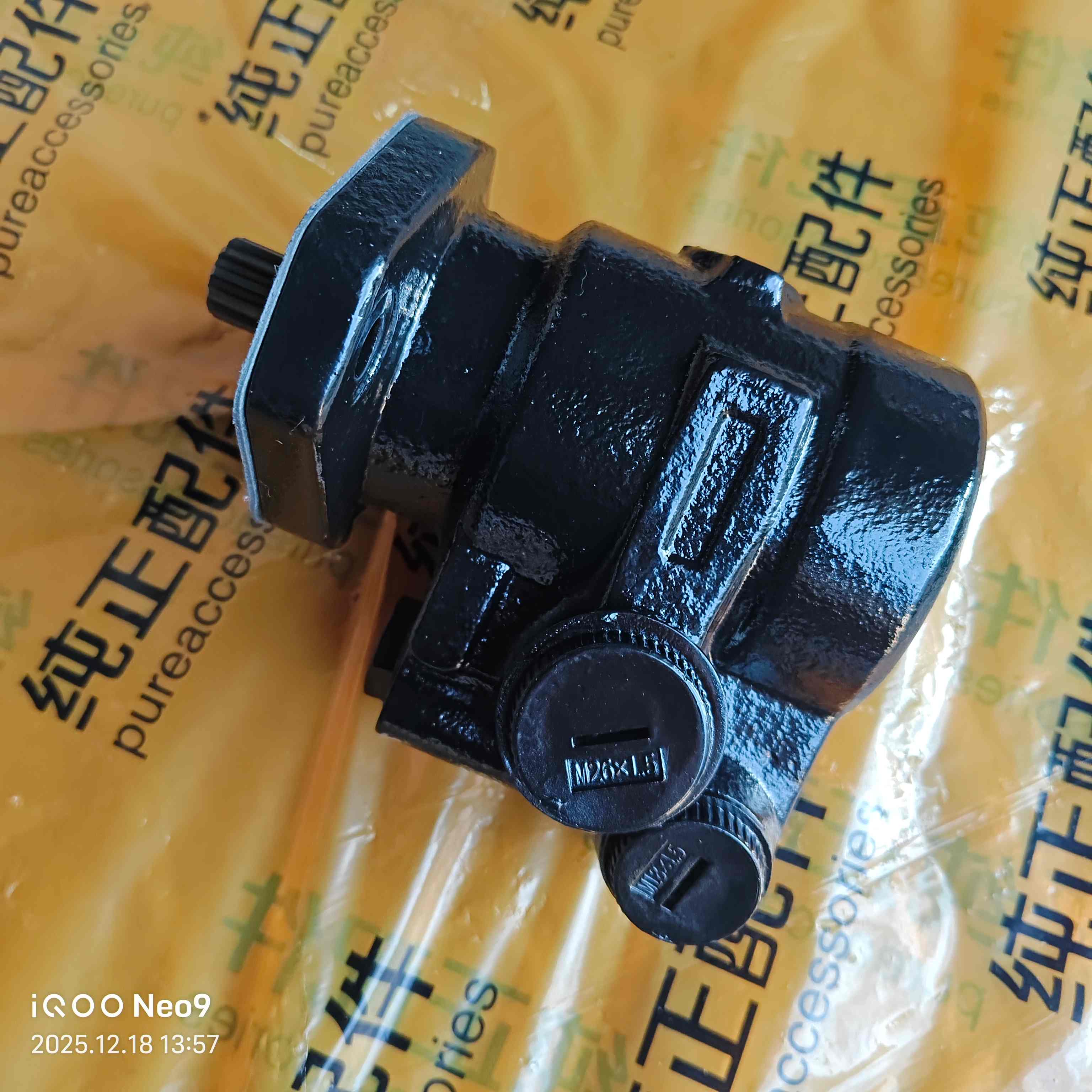 Bomba de Direção Hidráulica ZYB05-20DN11