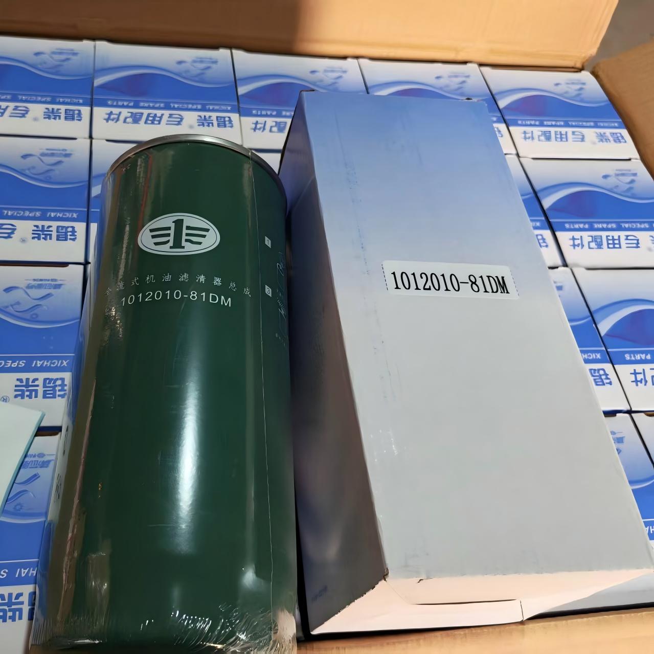 Filtro de óleo FAW, filtro de lubrificação do motor para caminhões pesados FAW