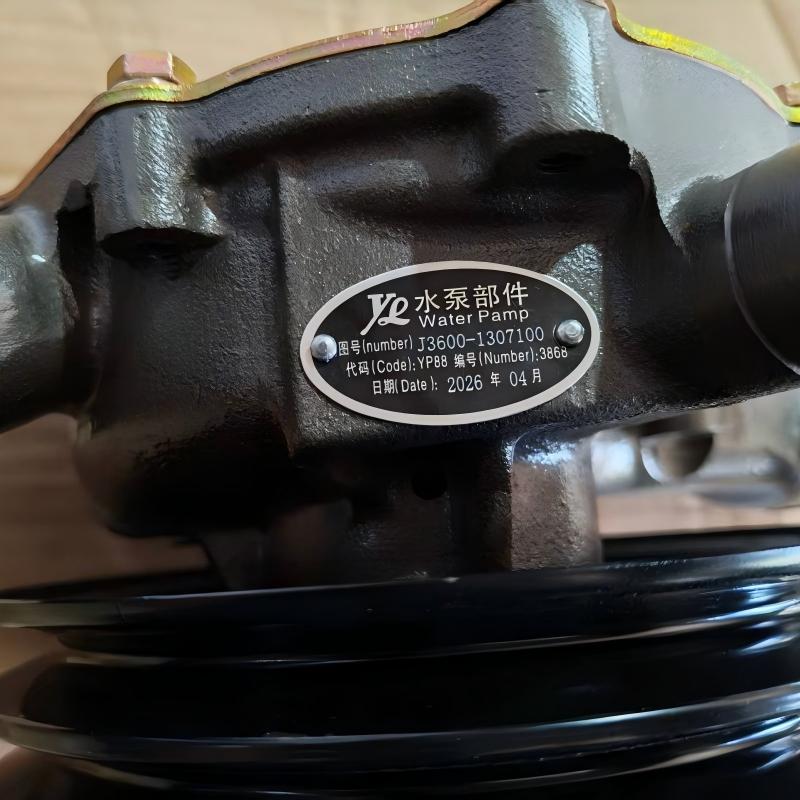 Bomba de água do motor YUCHAI J3600-1307100 para motor diesel da série YC6J