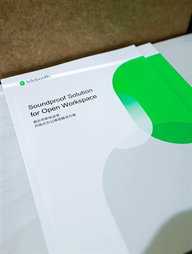 Warum müssen moderne Akustik-Office-Kabinen nach ISO 23351 geprüft werden?