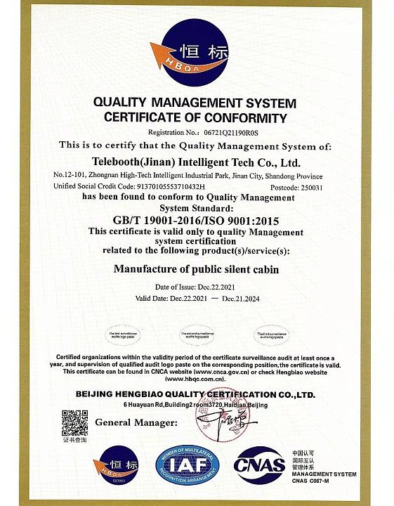 ISO19001
