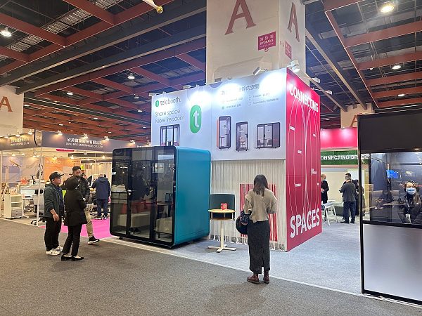 Taipeh Ausstellung
