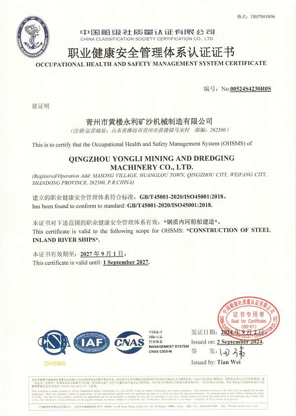 Certificering voor de vier grote systemen (4)