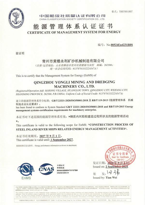 Certificering voor de vier grote systemen (5)