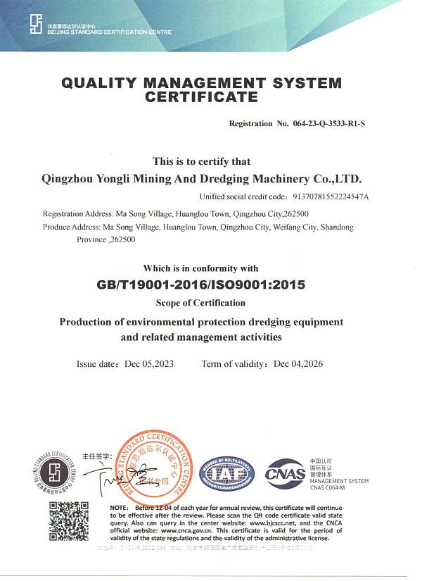 ISO9001