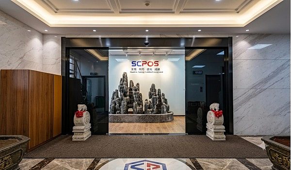 SCPOS office door