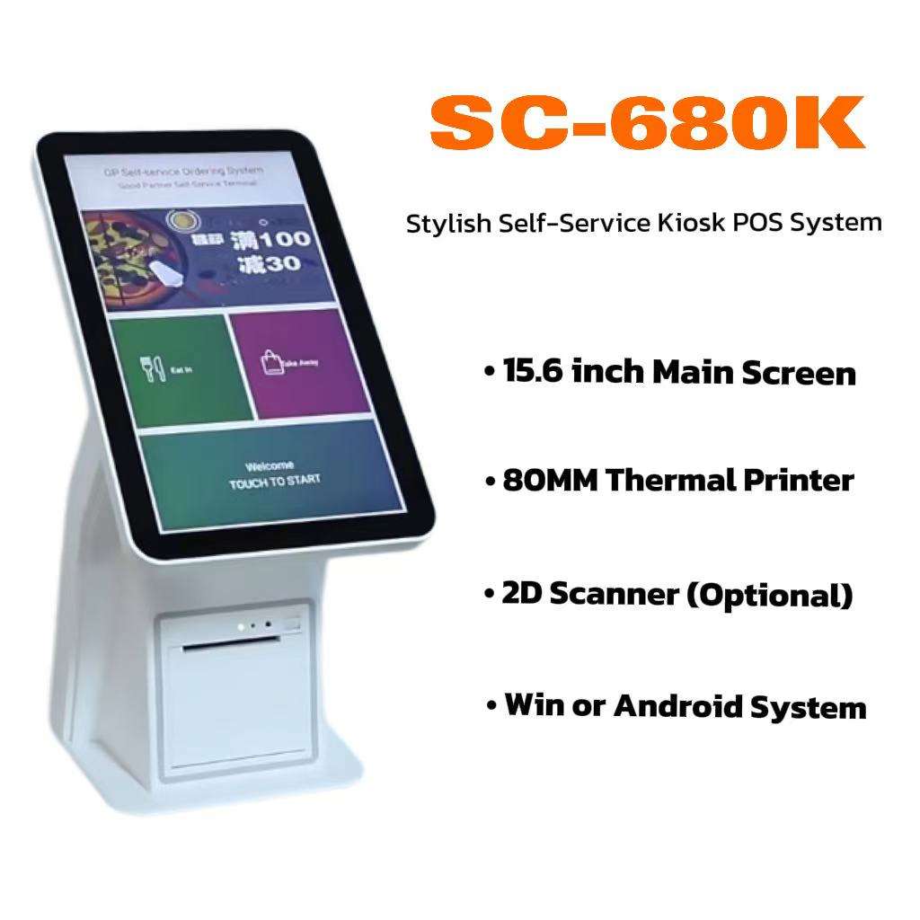 SCPOS Indoor Kiosk 15.6'' Touch Screen 1920x1080 Resolution Desktop POS System SDK Touch-Free Android Built-in 80mm Thermal SCPOS Indoor Kiosk 15.6'' Touch Screen 1920x1080 Resolution Desktop POS System SDK Touch-Free Android Built-in 80mm Thermal