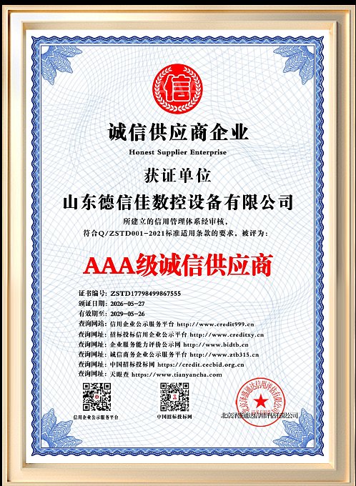 Certificat (2)