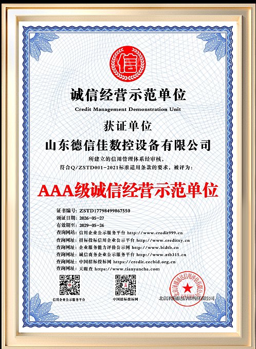 Certificat (3)