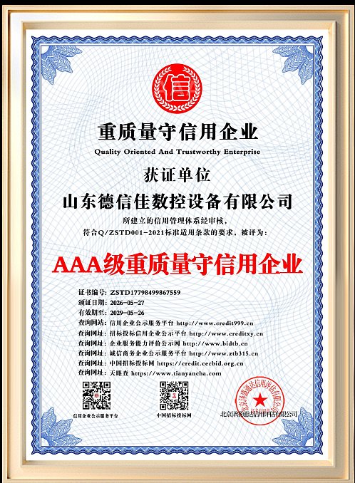Certificat (4)