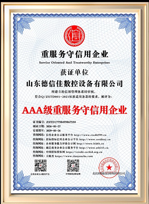 Certificat (6)