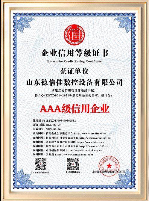 Certificat (8)