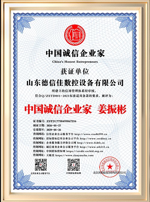Certificat (9)