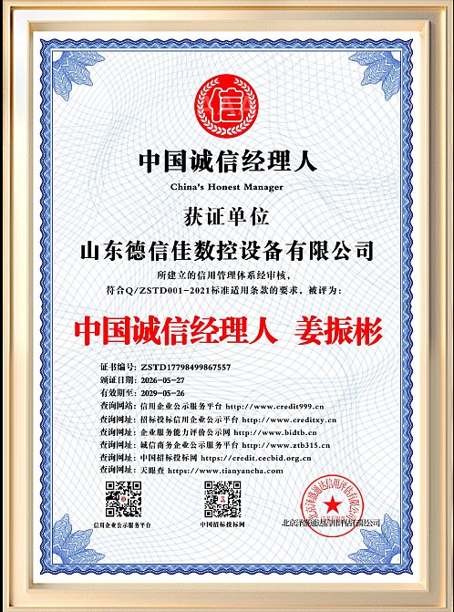 Certificat (10)
