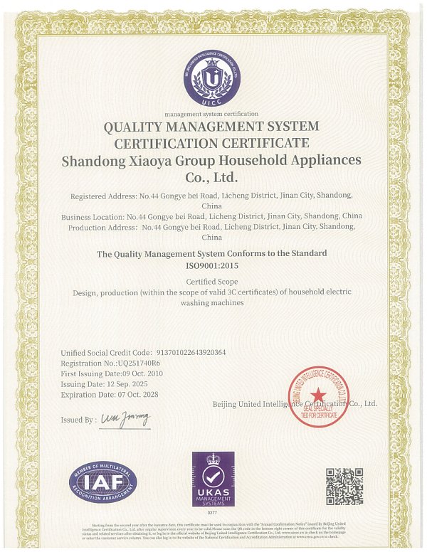Certificat de système version 2025_01