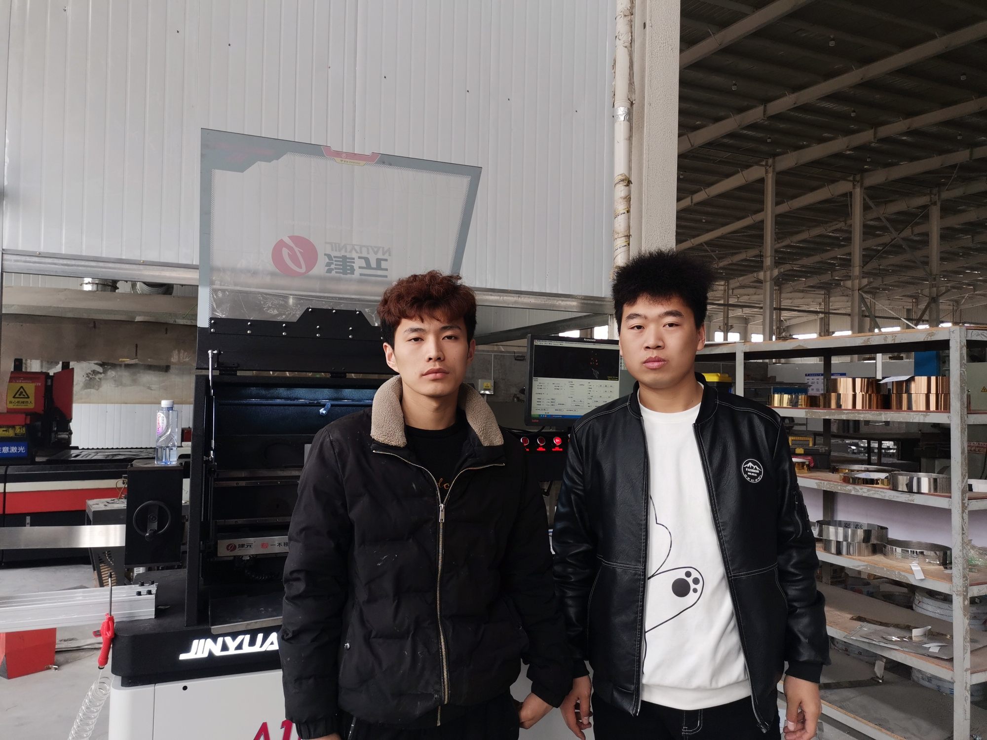 Engineering Support
