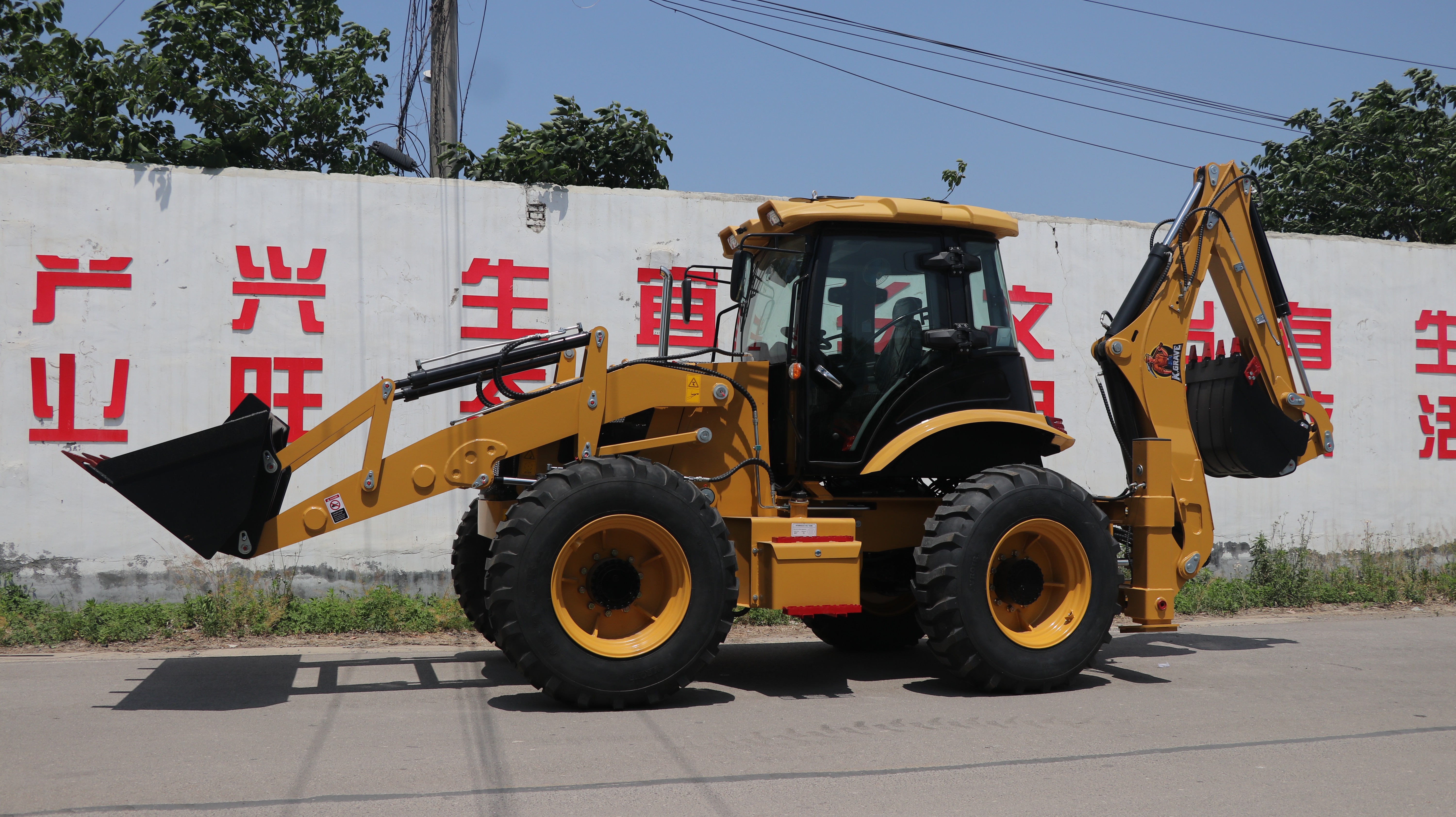 Retroescavadeira SDSG FC-388F