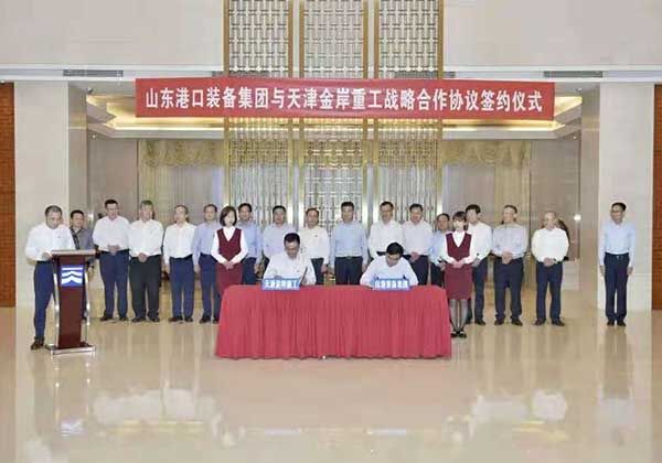 Shandong Port Group and Tianjin port equipment group Jinan heavy industry co., LTD, signed a strategic cooperation agreement