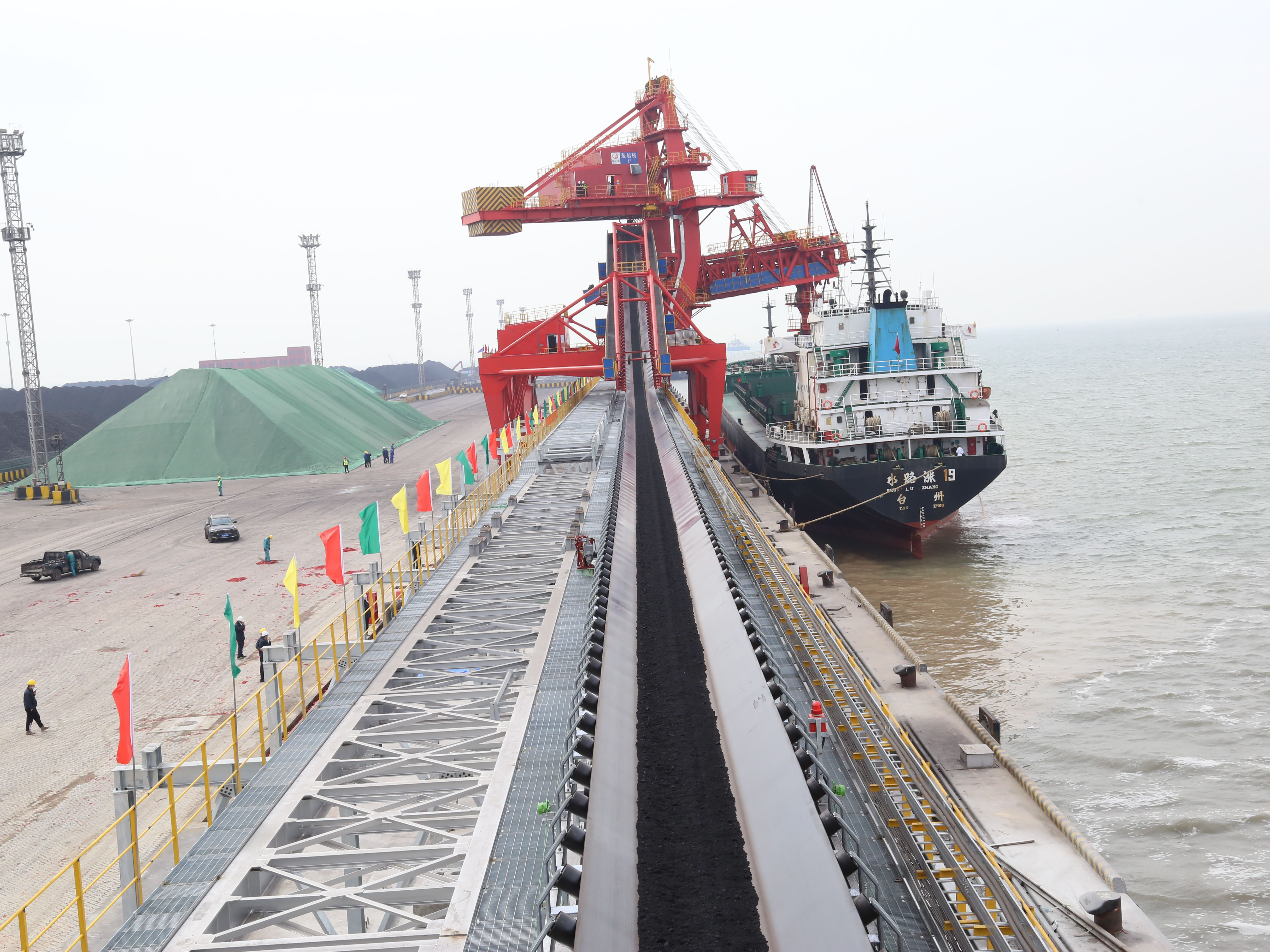 Coal Conveyor System