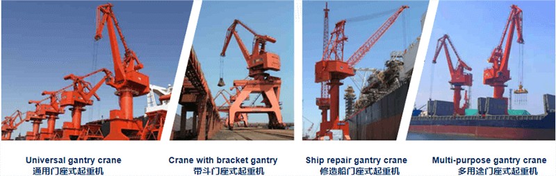 gantry cranes.png
