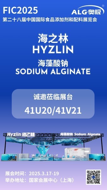 FIC2025 (1).jpg FIC2025 (1).jpg