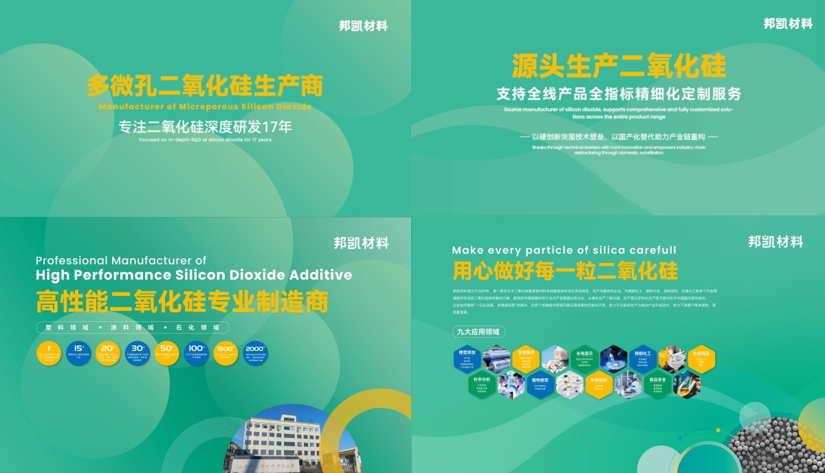 微信图片_20250421142237.jpg