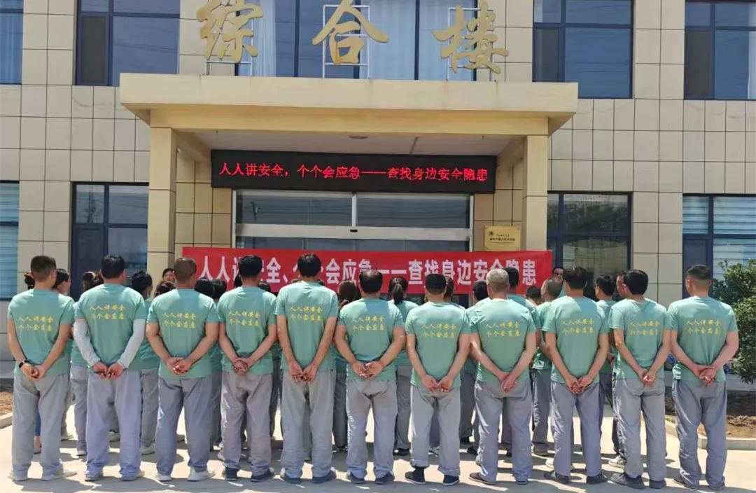 安全月2.jpg