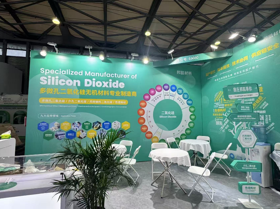 CPHI 2025 | Bangkai brilla en la CPHI con su tecnología de sílice dura CPHI 2025 | Bangkai brilla en la CPHI con su tecnología de sílice dura