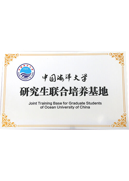 Certification Authority