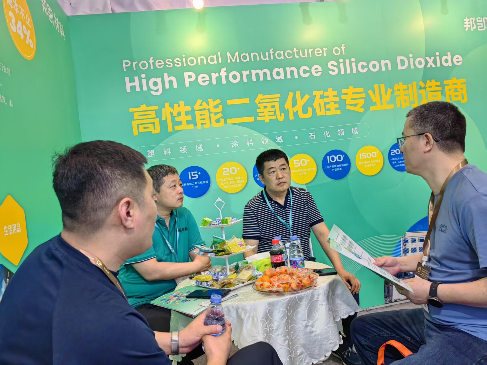 Première apparition à CHINAPLAS 2025 Première apparition à CHINAPLAS 2025