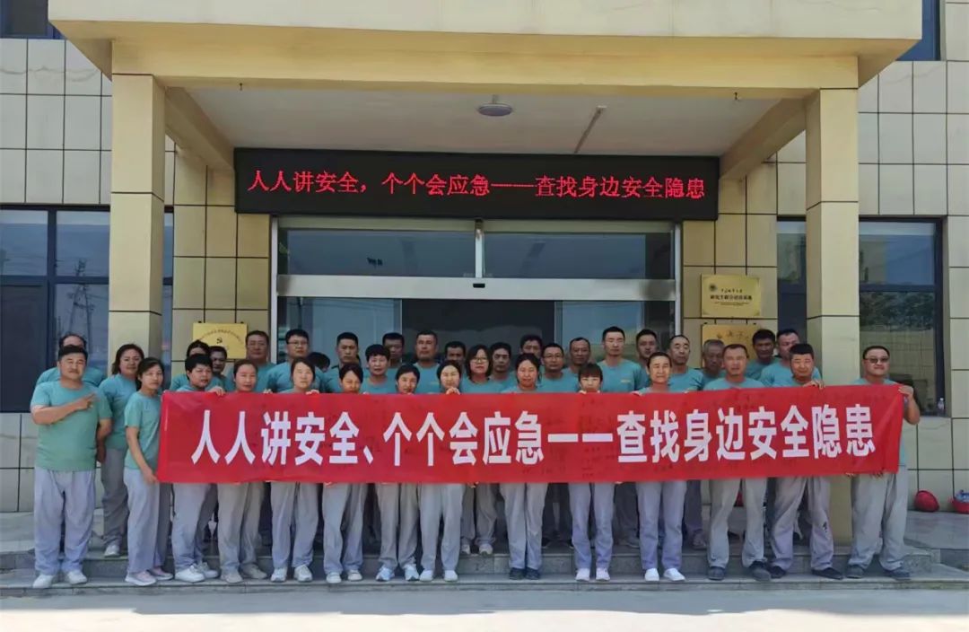 Mois de la sécurité - Bangkai Materials 2025 Le Mois de la sécurité - Bangkai Materials 2025 Le