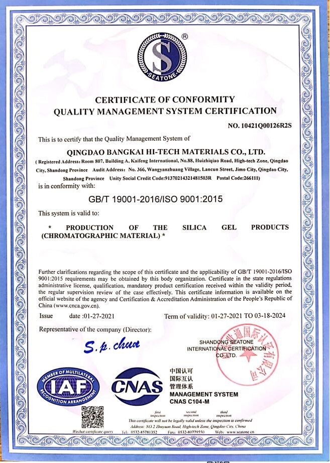 Our ISO 9001 certification