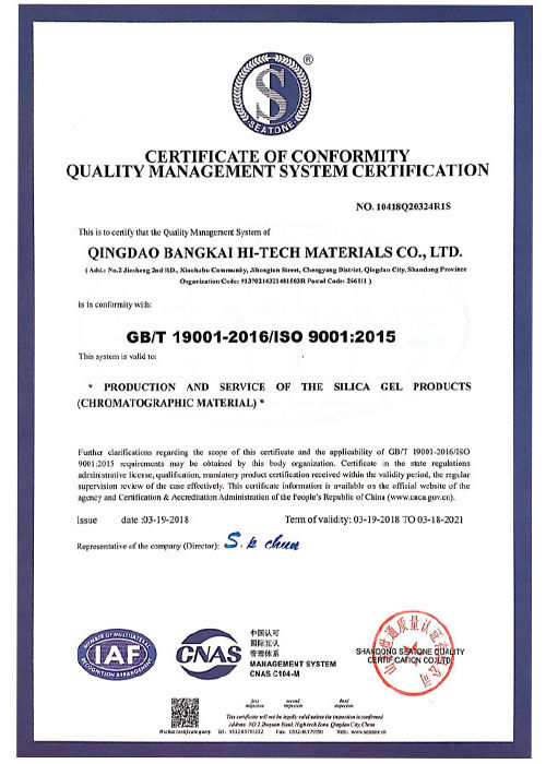 Technologies nationales brevetées