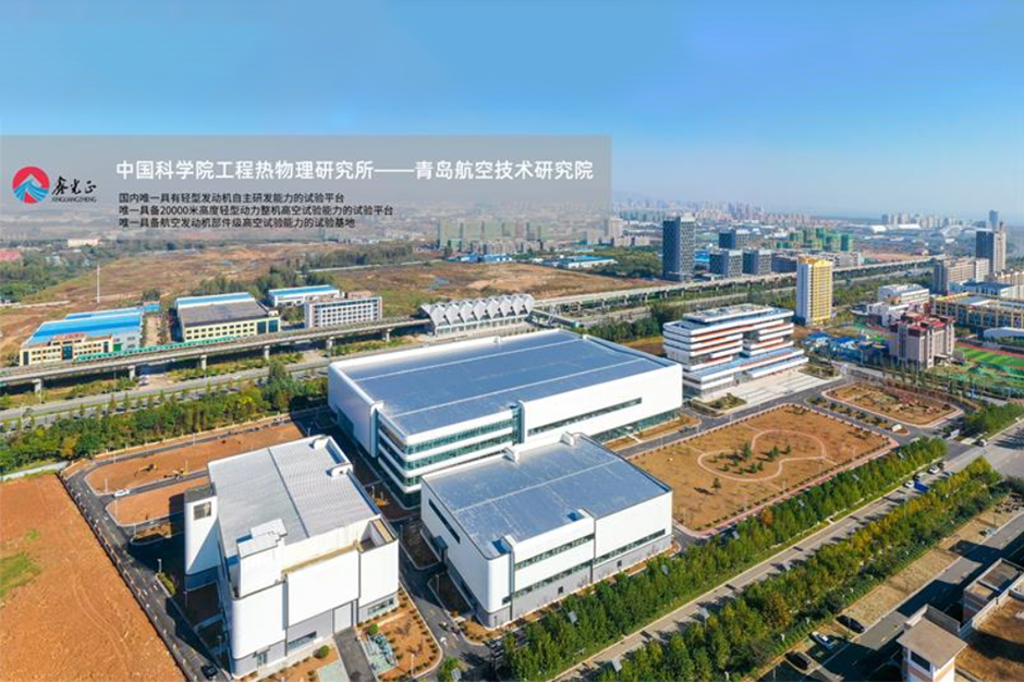 Bâtiment de l'Institut