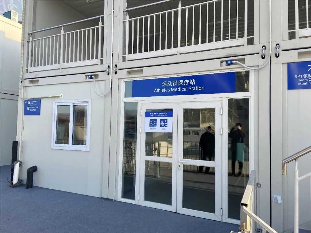 modular medical house for athlete.jpeg