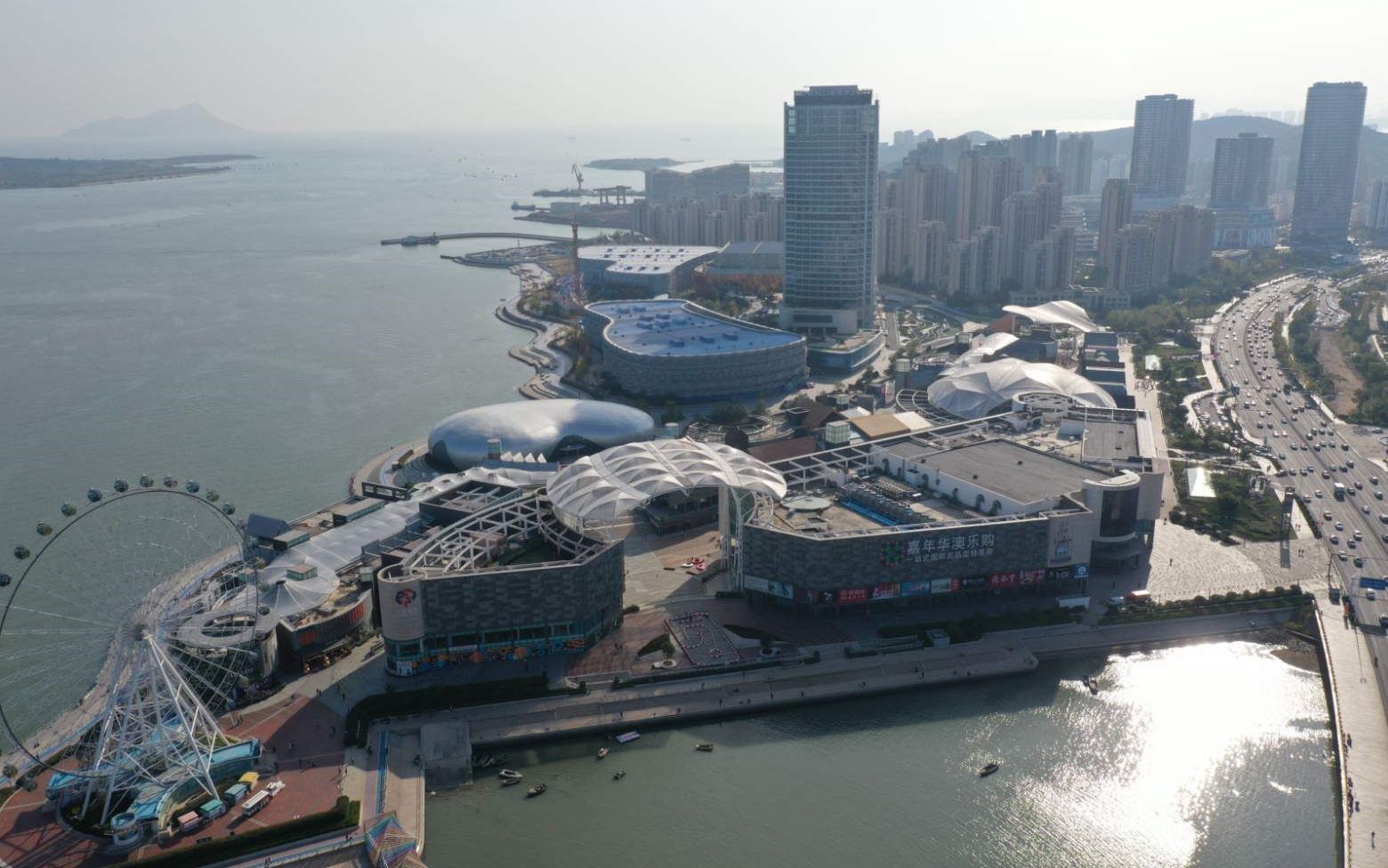 Parque de atracciones marino