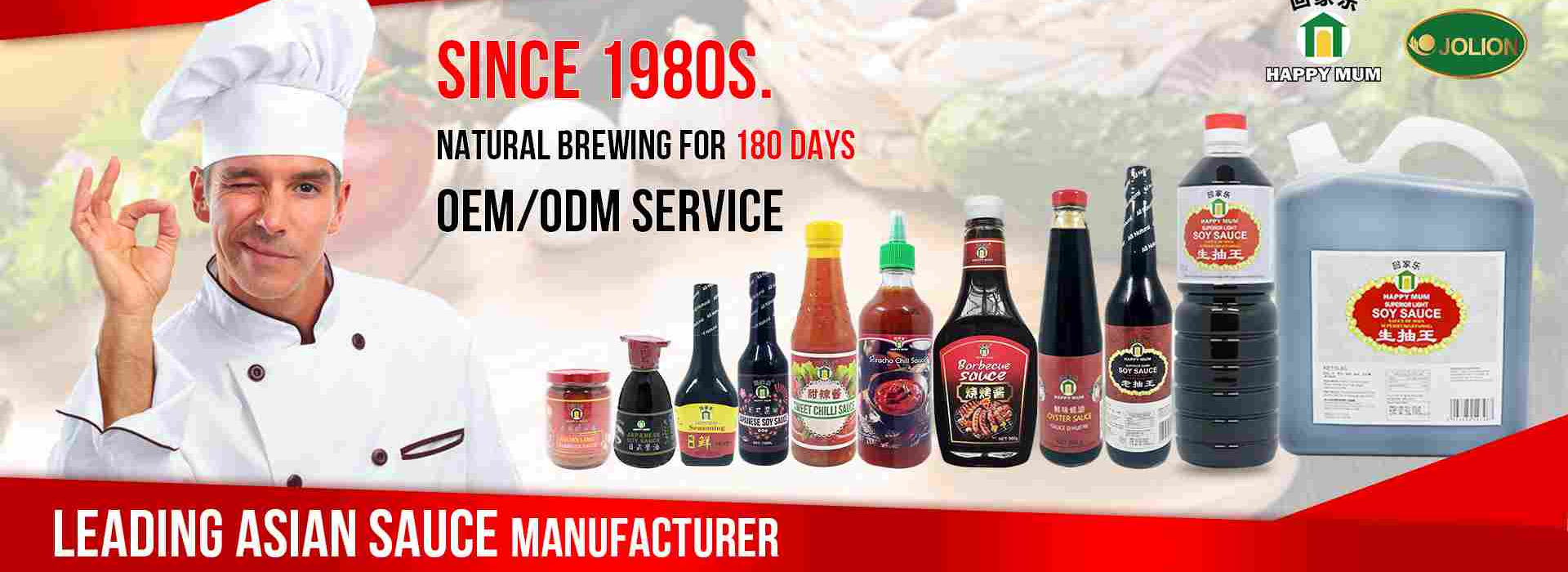 亚洲主要酱制造商