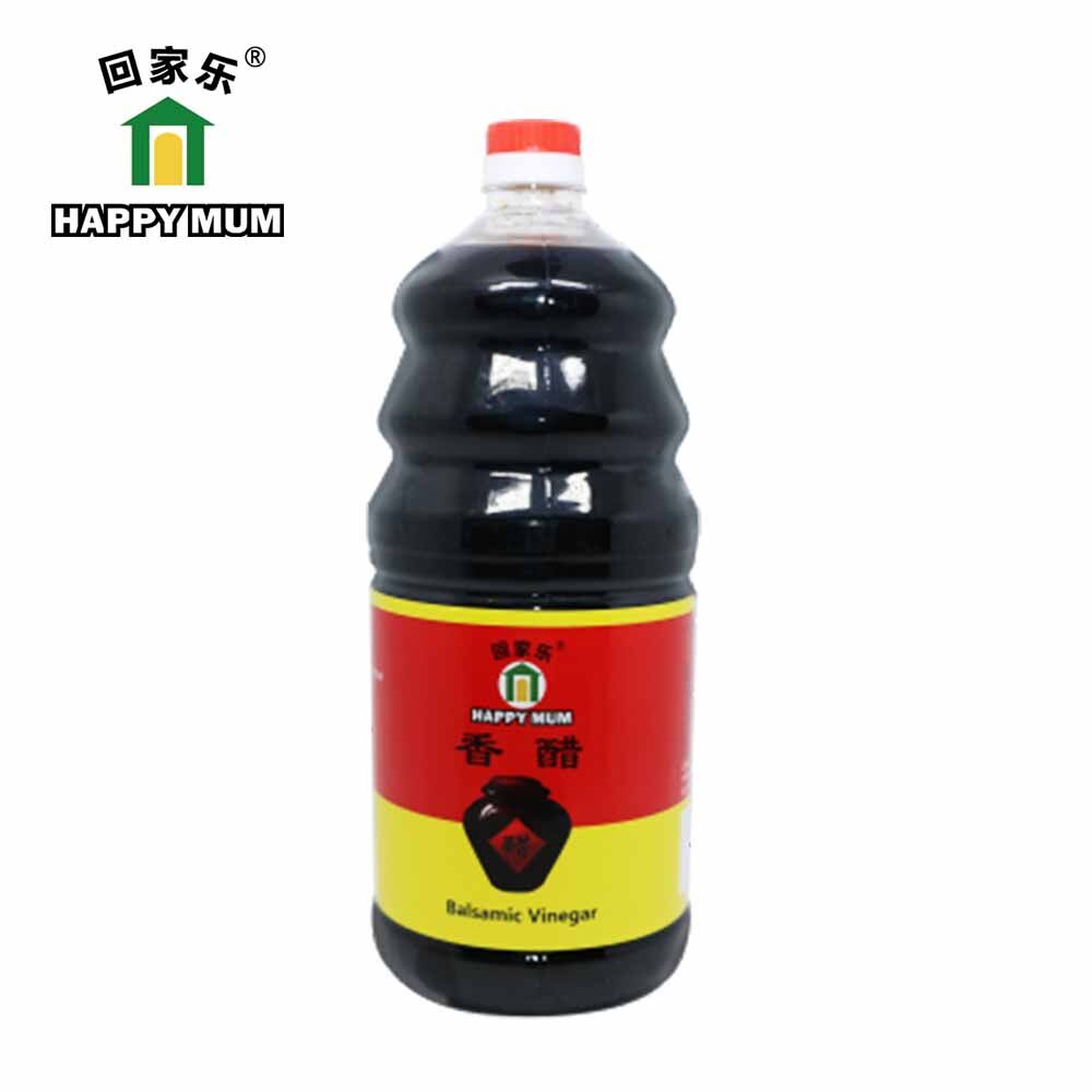 625ml清真BRC香醋