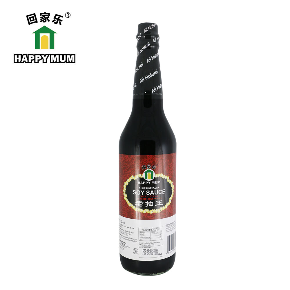 光明与黑暗酱油雷电竞官网网址