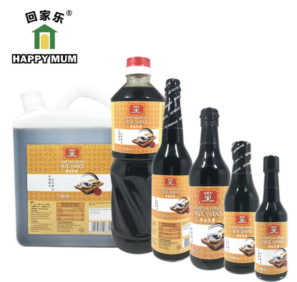 低钠酱油搅拌雷电竞官网网址雷竞技下载app官网