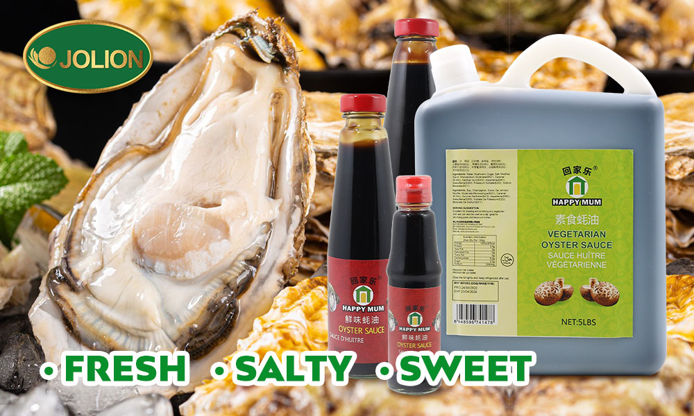 最好的蚝油秘诀